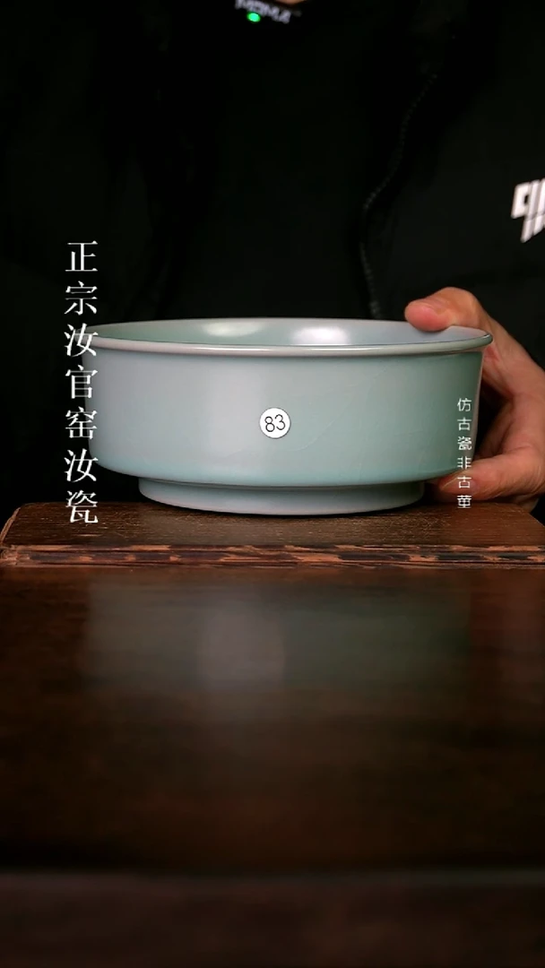 清凉寺原产地汝瓷t体验款