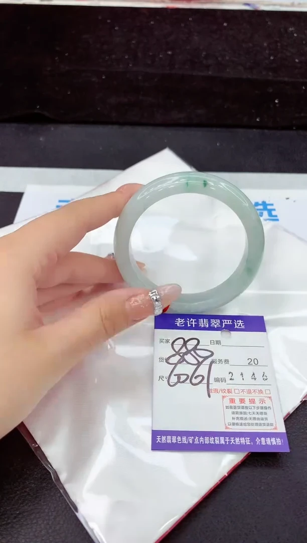 未镶嵌手镯翡翠11