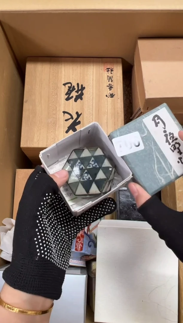 瓷片徐***姐700中古商品谨慎参拍