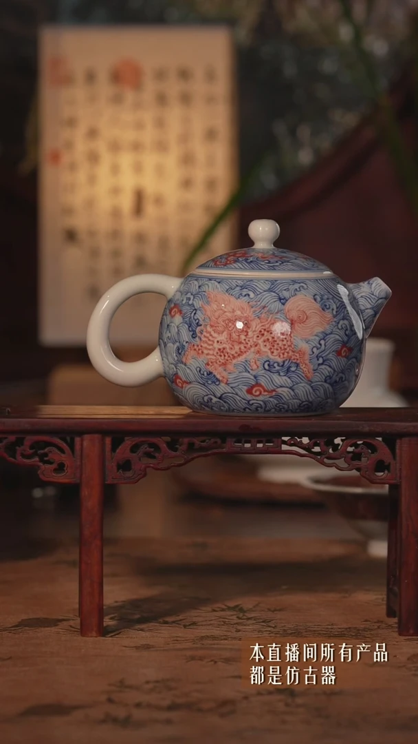 其他陶福利！双麒麟纹大西施茶壶