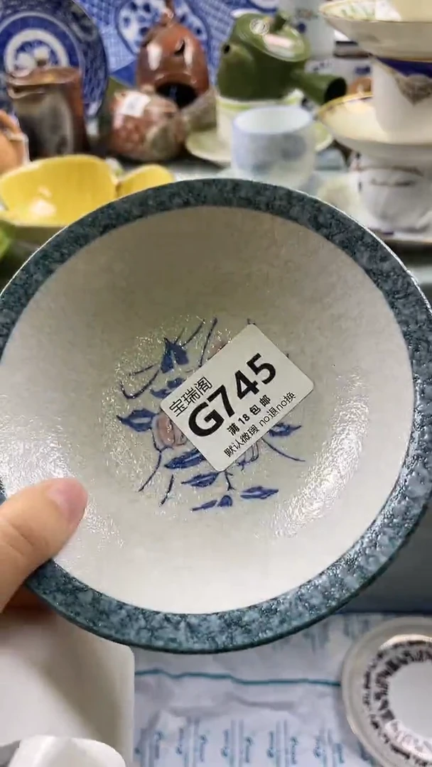 其他三*木默认微瑕 介意勿拍G745