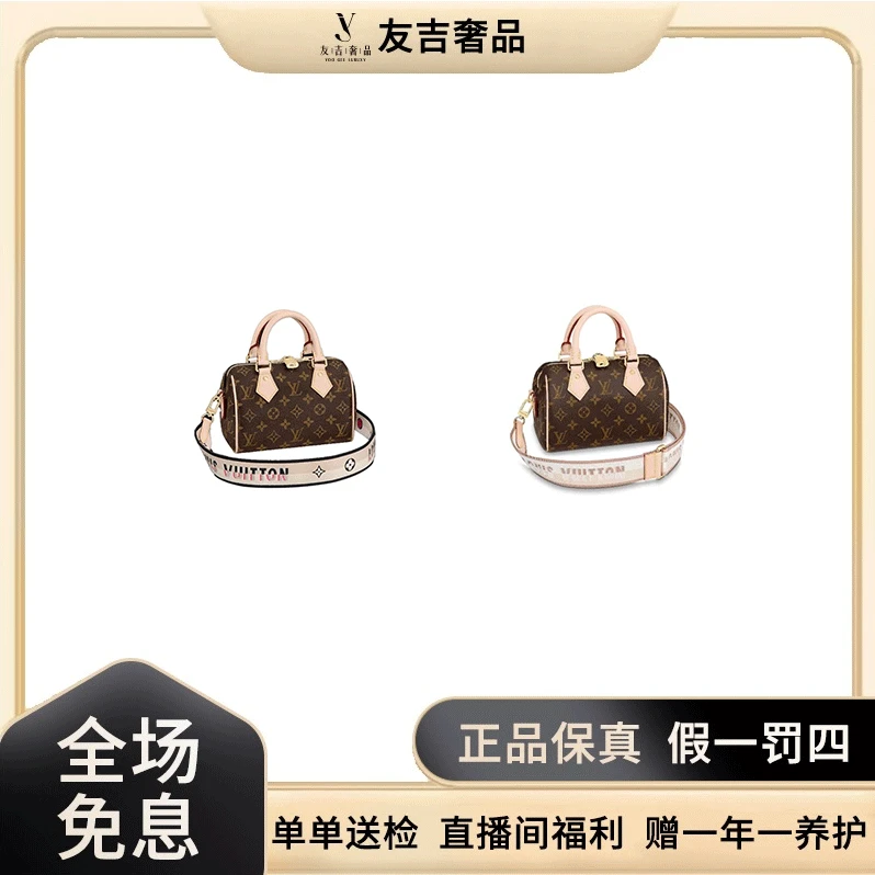 未使用 LouisVuitton/路易威登 SPEEDY20米色/奶茶色单肩包