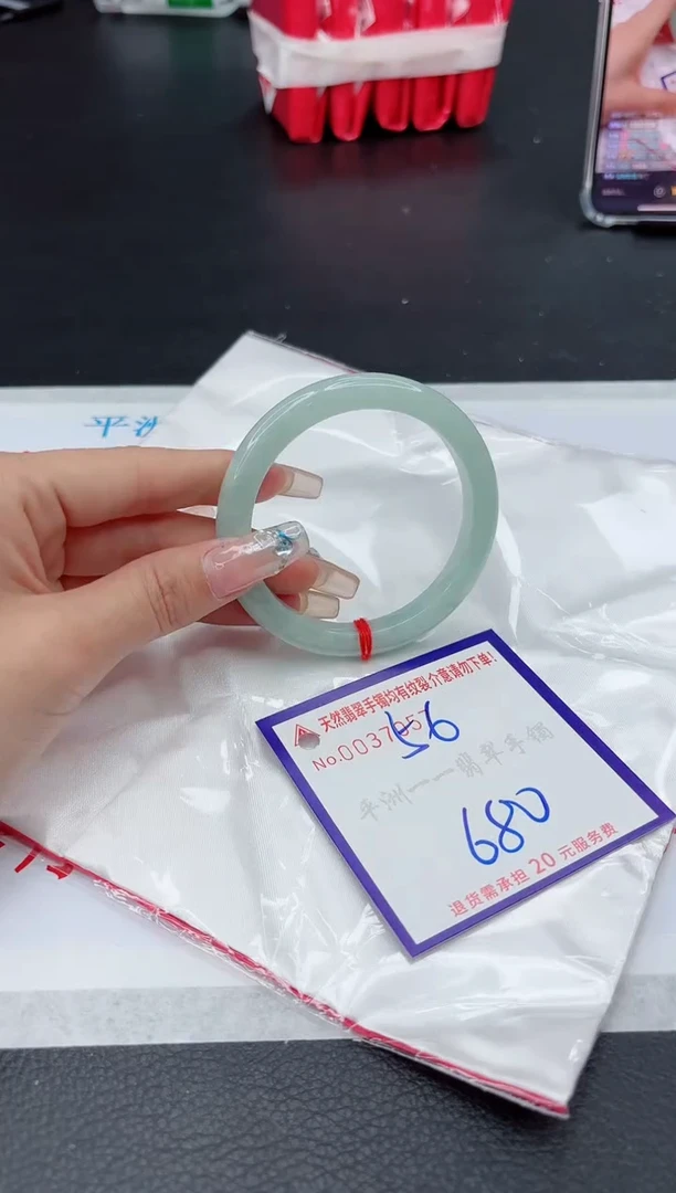 【闪购商品】翡翠手镯未镶嵌1111111111111