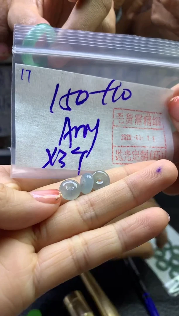 定制翡翠未镶嵌17挂件3颗160元毛货需精细抛光