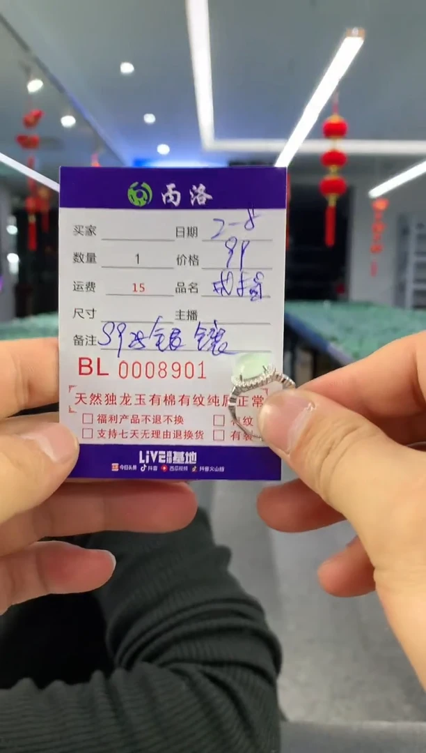 【闪购商品】石英质玉戒指/指环银S925镶嵌蛋面戒指8901