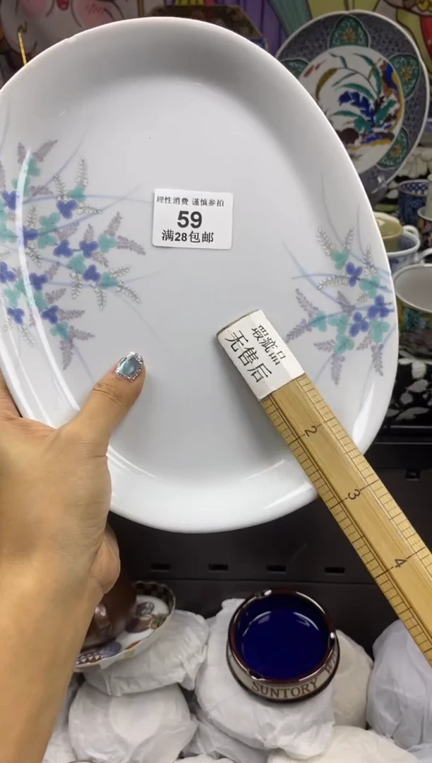 瓷片木***e瓷色工艺品品品品059