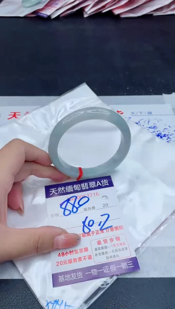 翡翠手镯未镶嵌880.000000