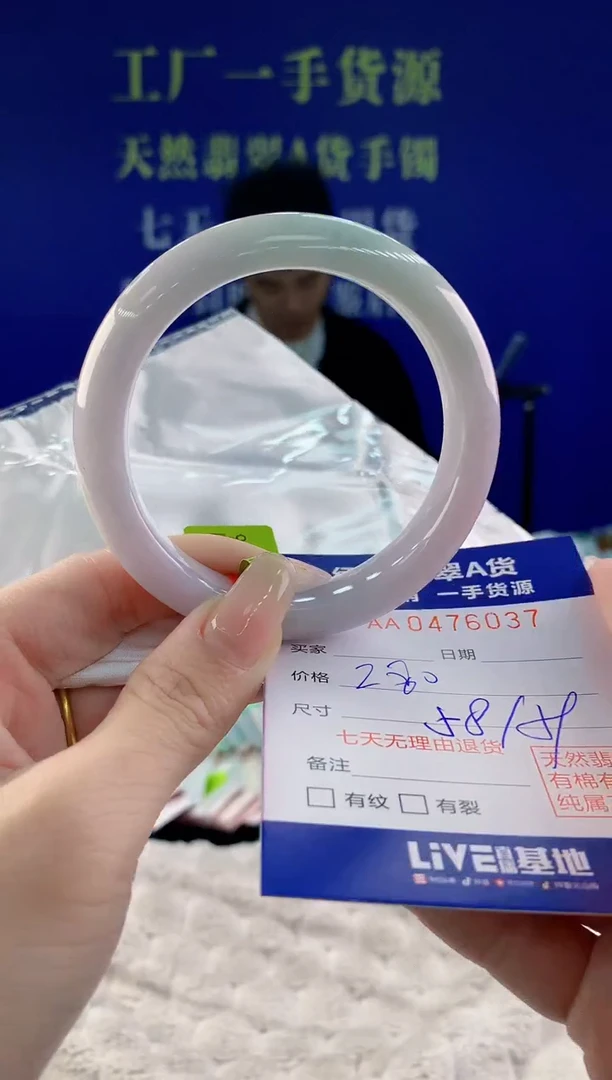 【闪购商品】翡翠手镯未镶嵌37天然A货翡翠