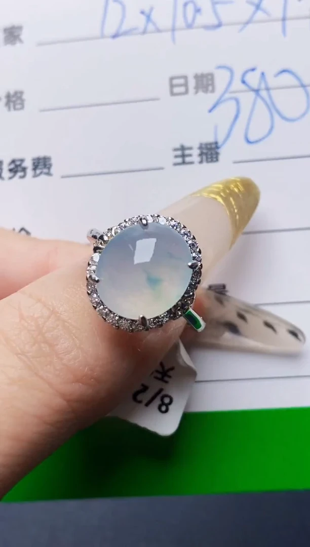 银S925镶嵌戒指翡翠2138