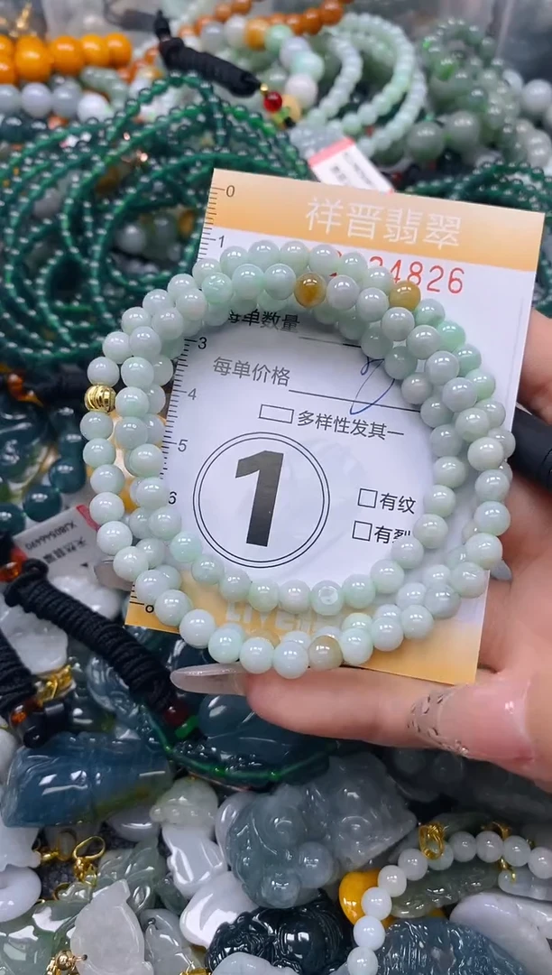 颈饰未镶嵌翡翠闪购0234826