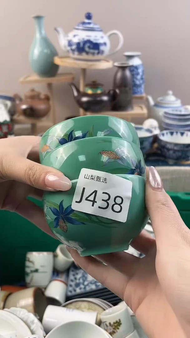 用****9山梨全场满18包邮J438