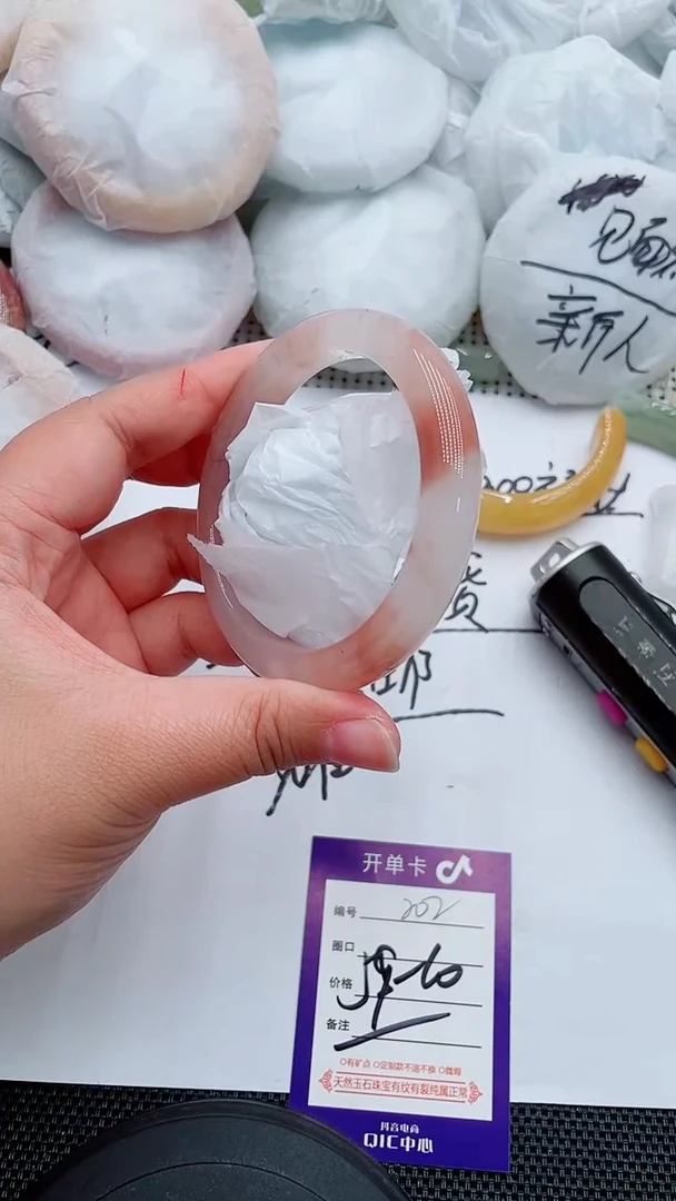 未镶嵌手镯石英质玉202-59-60