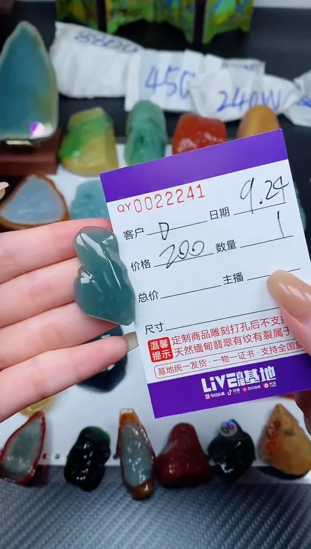 吊坠(不含链)未镶嵌翡翠D****F00022241