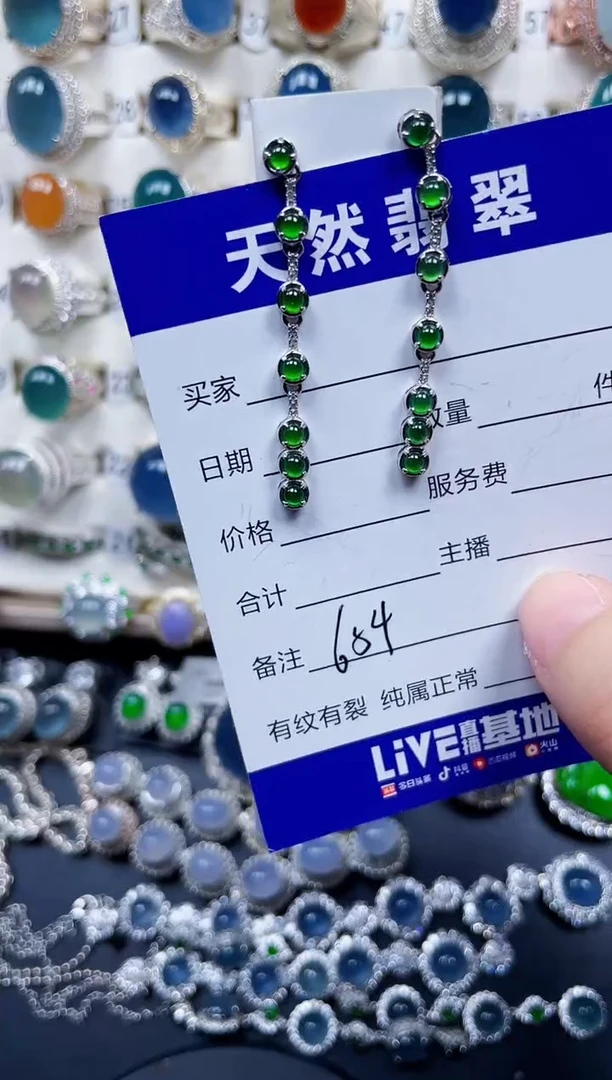 银S925镶嵌翡翠耳饰654