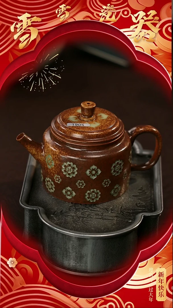 【闪购商品】瓷片雪雪瓷器#开工大吉