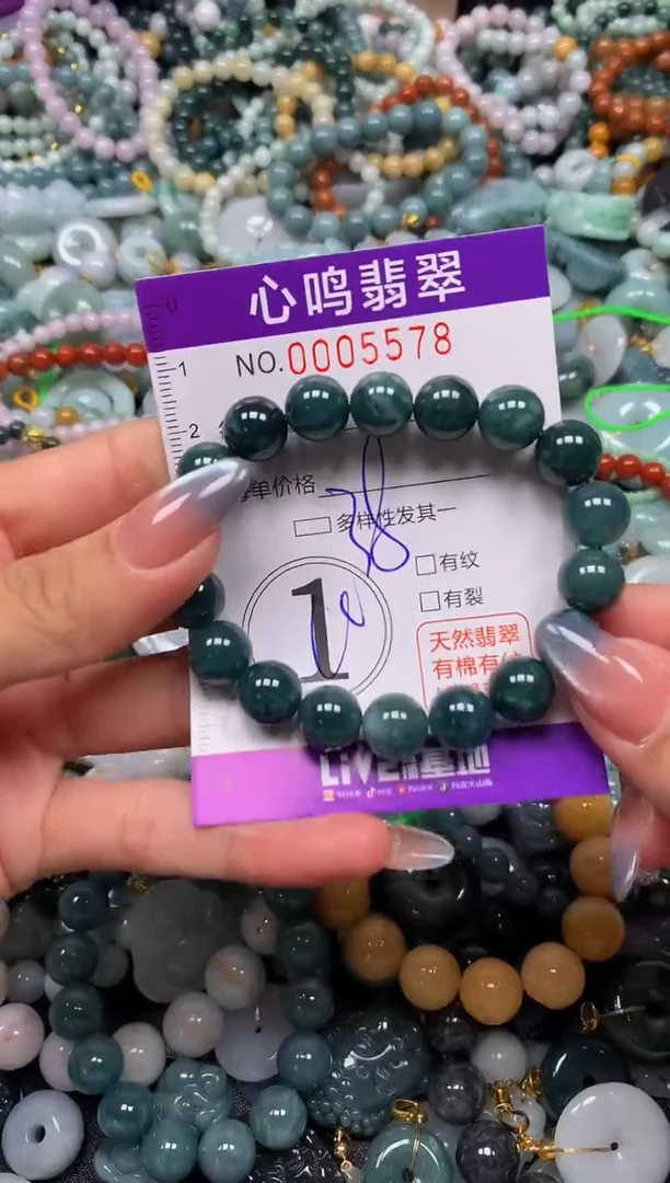 颈饰未镶嵌翡翠闪购005578