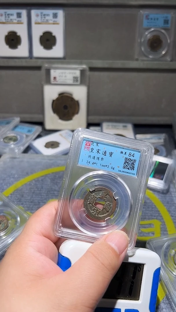 【闪购商品】铜古泉甄选恒/皇宋9号