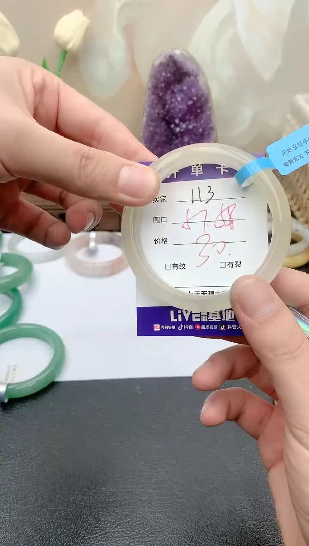 【闪购商品】石英质玉手镯未镶嵌天然玉石手镯-113