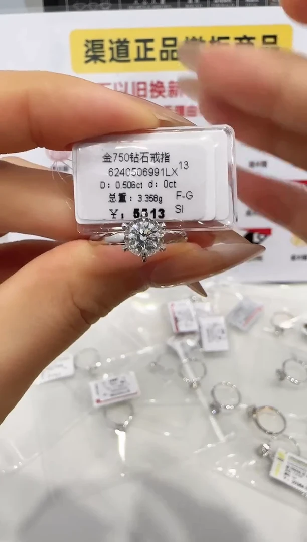 戒指/指环18K金镶嵌钻石戒指