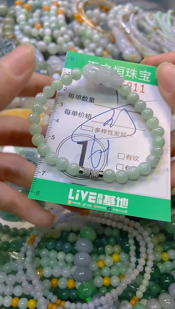 颈饰未镶嵌翡翠闪购0165911多样性发其一