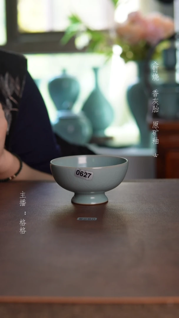 摆件0627天青釉手工杯120毫升