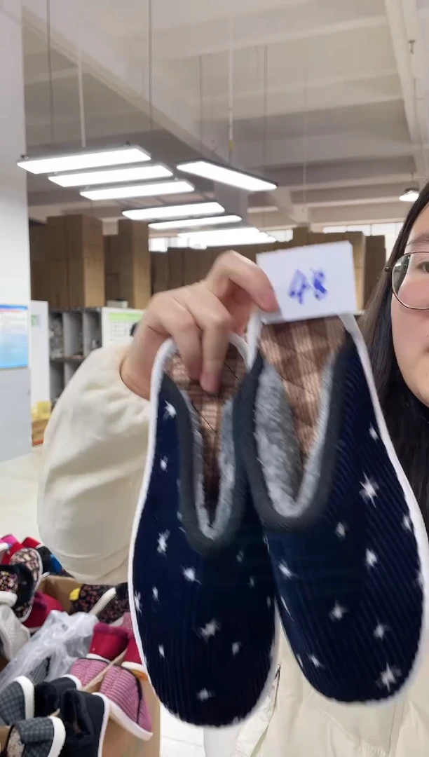 藏青色棉拖39码48号