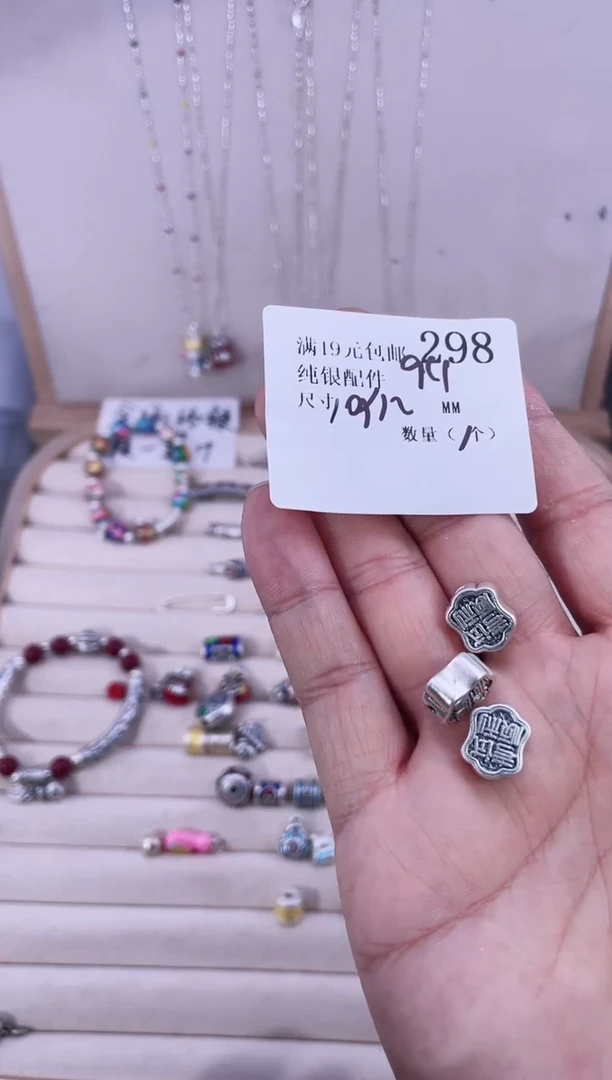 无足银王**猫纯银配件298