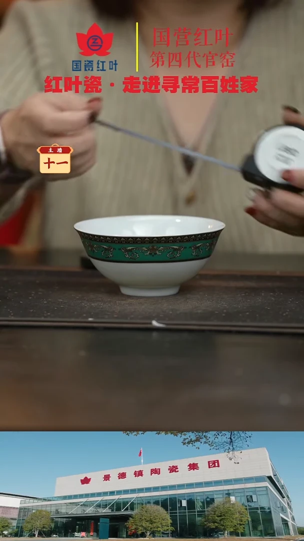 陶瓷2个微瑕绿金富贵5英寸碗