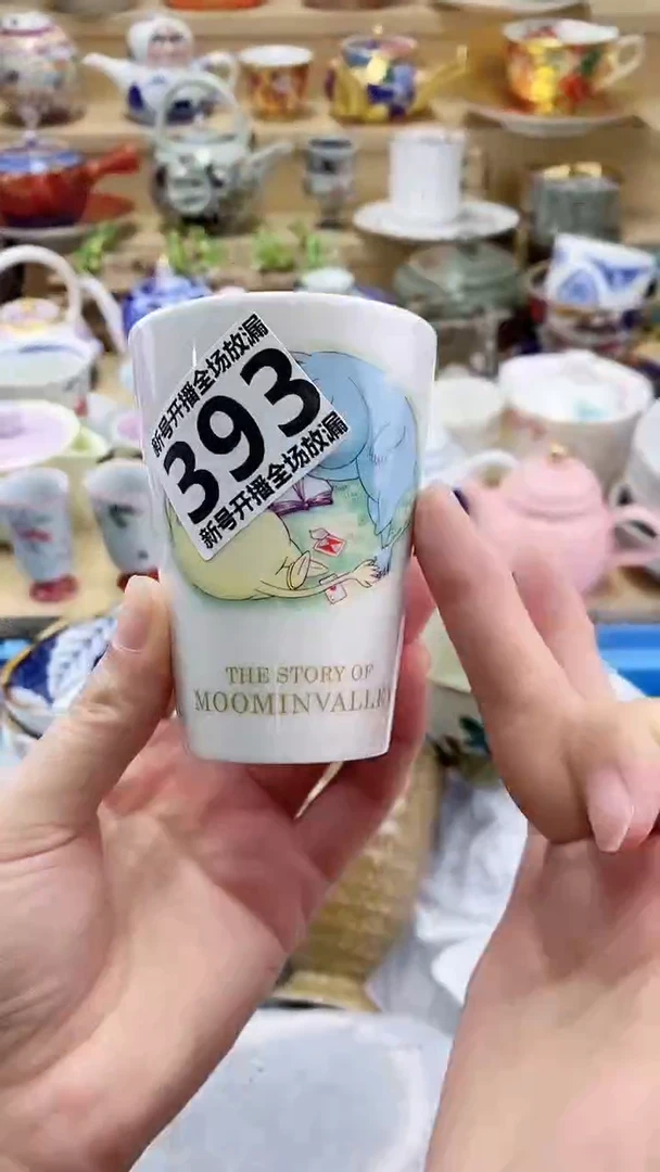 瓷片洋*梗购名称 瓷片