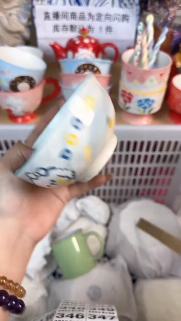 瓷片346默认微瑕15包邮库存1件