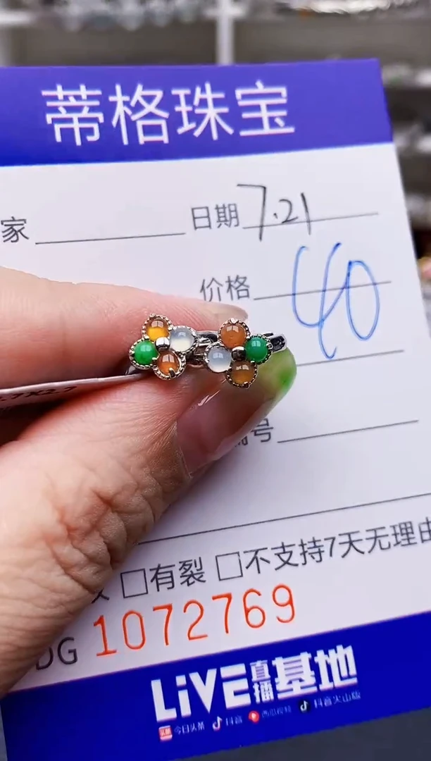 翡翠戒指银S925镶嵌2769