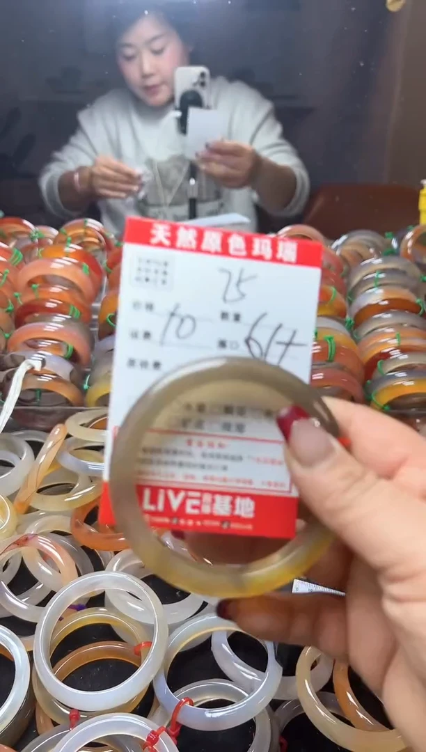 【闪购商品】玛瑙/玉髓手镯未镶嵌75