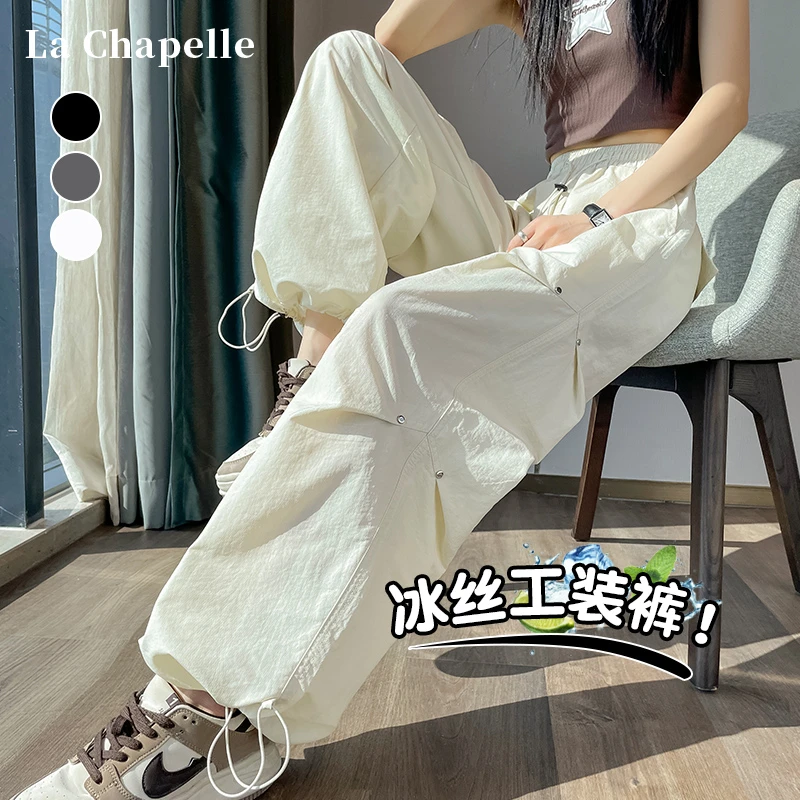 拉夏贝尔美式速干工装裤女2025夏季薄款冰丝阔腿裤伞兵冲锋运动裤