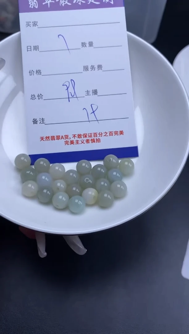 翡翠未镶嵌颈饰贞城散珠批发DIY编制