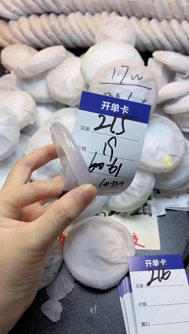手镯玛瑙/玉髓未镶嵌215