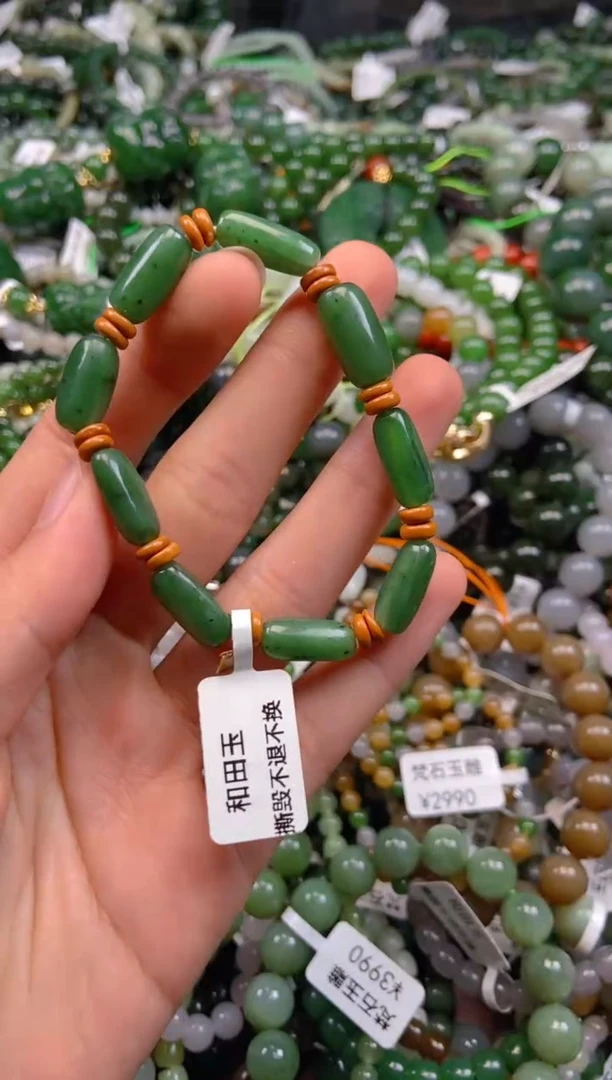 和田玉未镶嵌颈饰1