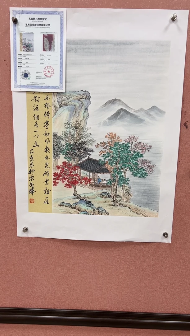 国画刘金峰-国画作品-1