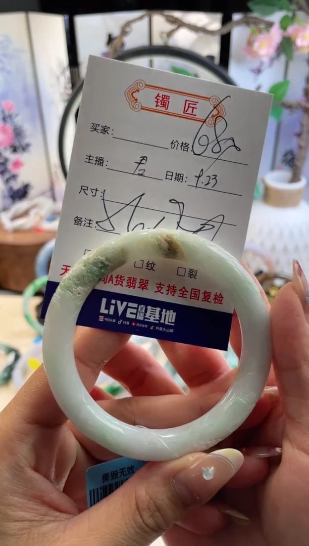 未镶嵌手镯翡翠3  翡翠手镯 56