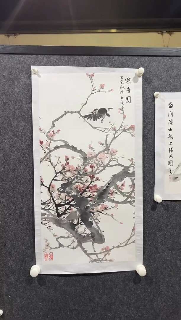 国画ZFJ  精品绘画作品-2