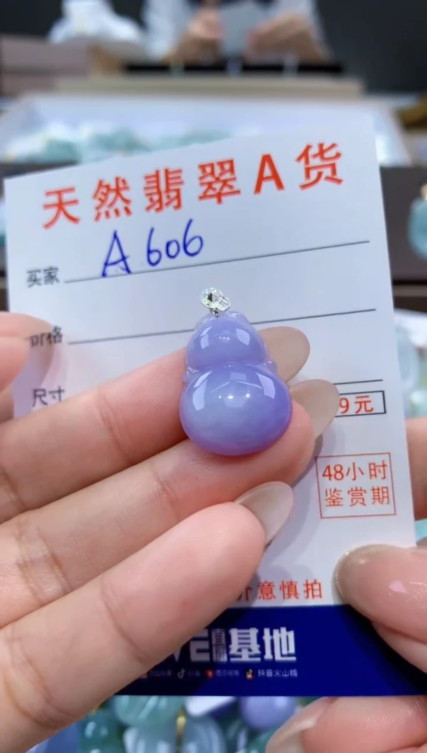 颈饰18K金镶嵌翡翠天然缅甸翡翠A货挂件