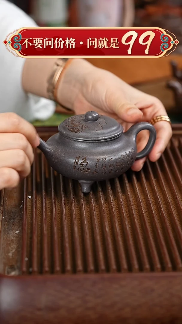 茶壶紫砂宜兴紫砂