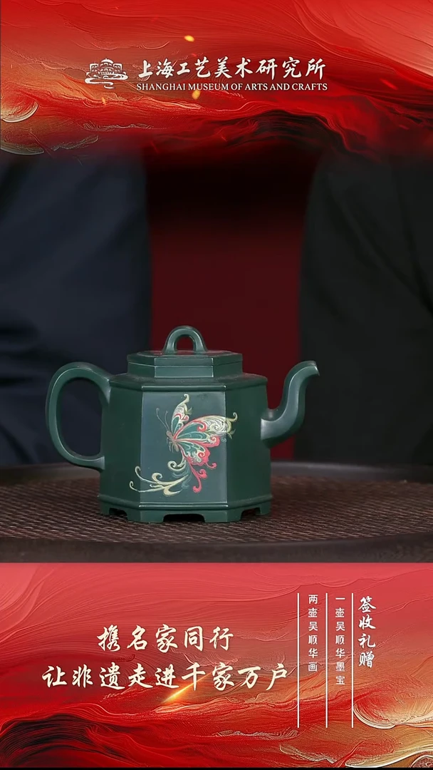 茶壶紫砂50WSH 六方宫灯 九州翡翠绿泥 260cc带墨宝