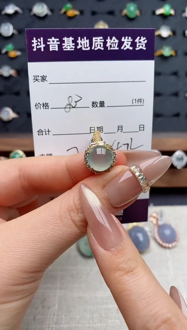 银S925镶嵌戒指翡翠.