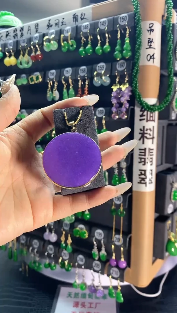 【闪购商品】翡翠颈饰银S925镶嵌227...