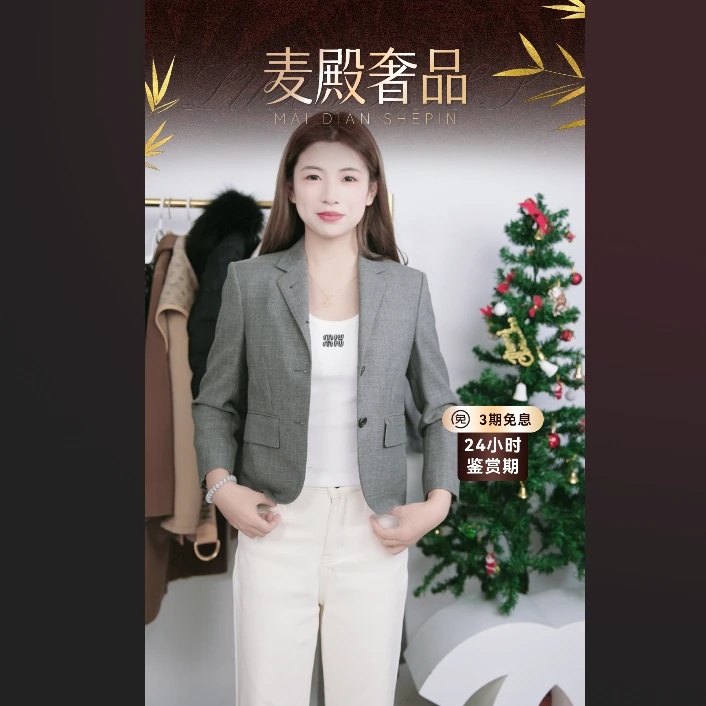 95新 TORY BURCH/汤丽柏琦  汤姆布朗/外套灰色/251008QNYZX34