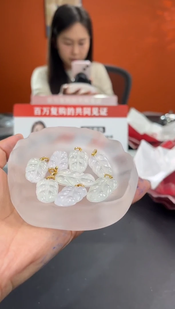18K金镶嵌挂件翡翠/87634/多样性发货/叶子