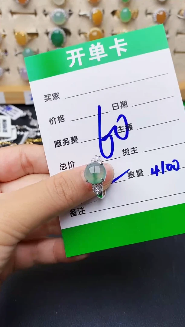 银S925镶嵌戒指翡翠4100