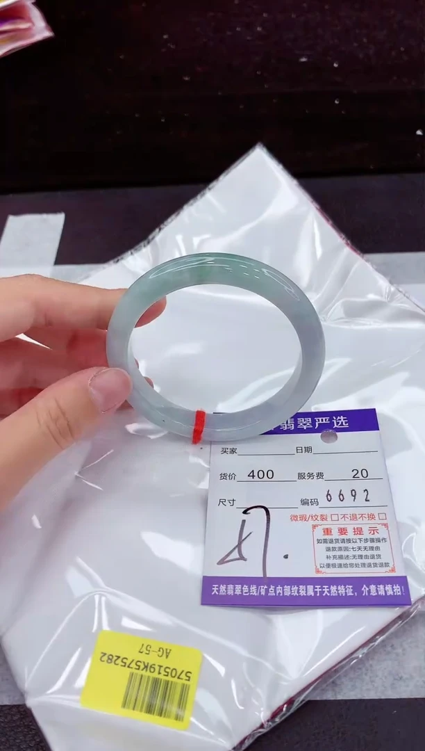 翡翠手镯未镶嵌11