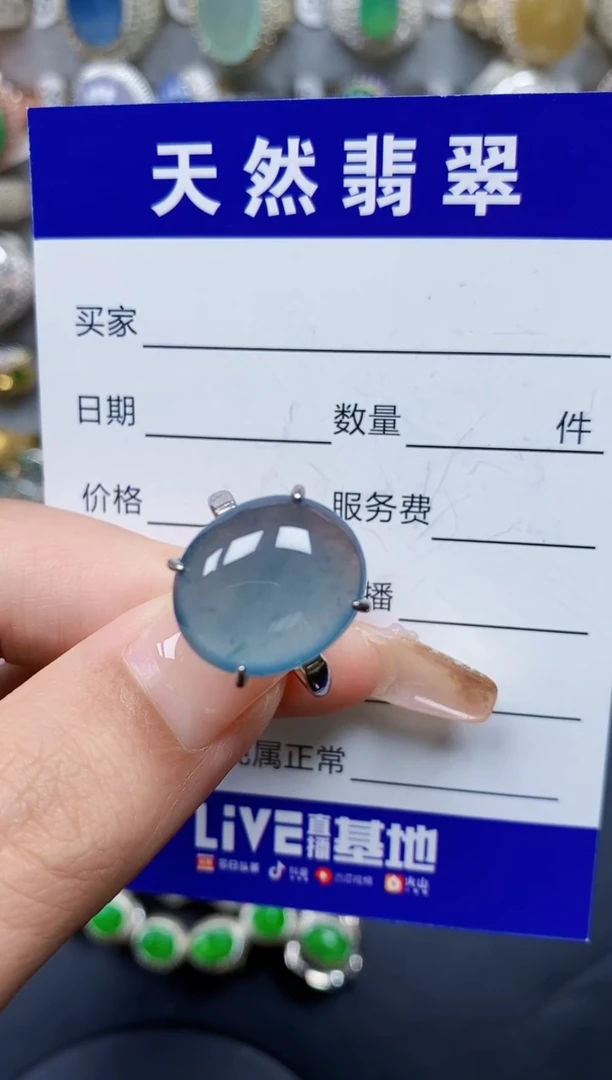 翡翠戒指银S925镶嵌376