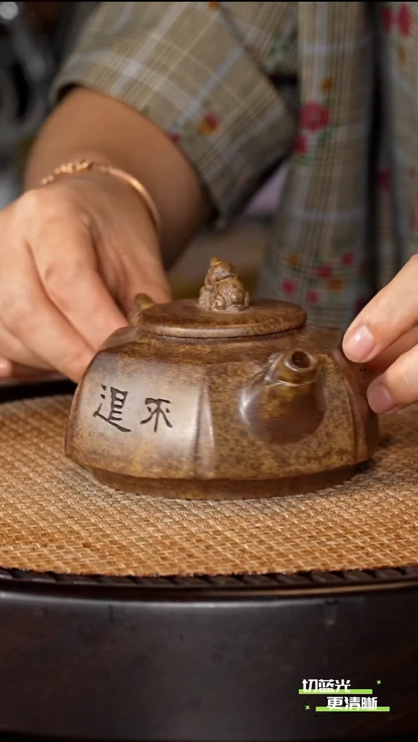 宜兴紫砂 WPR 火云烧 六方龙吟 280